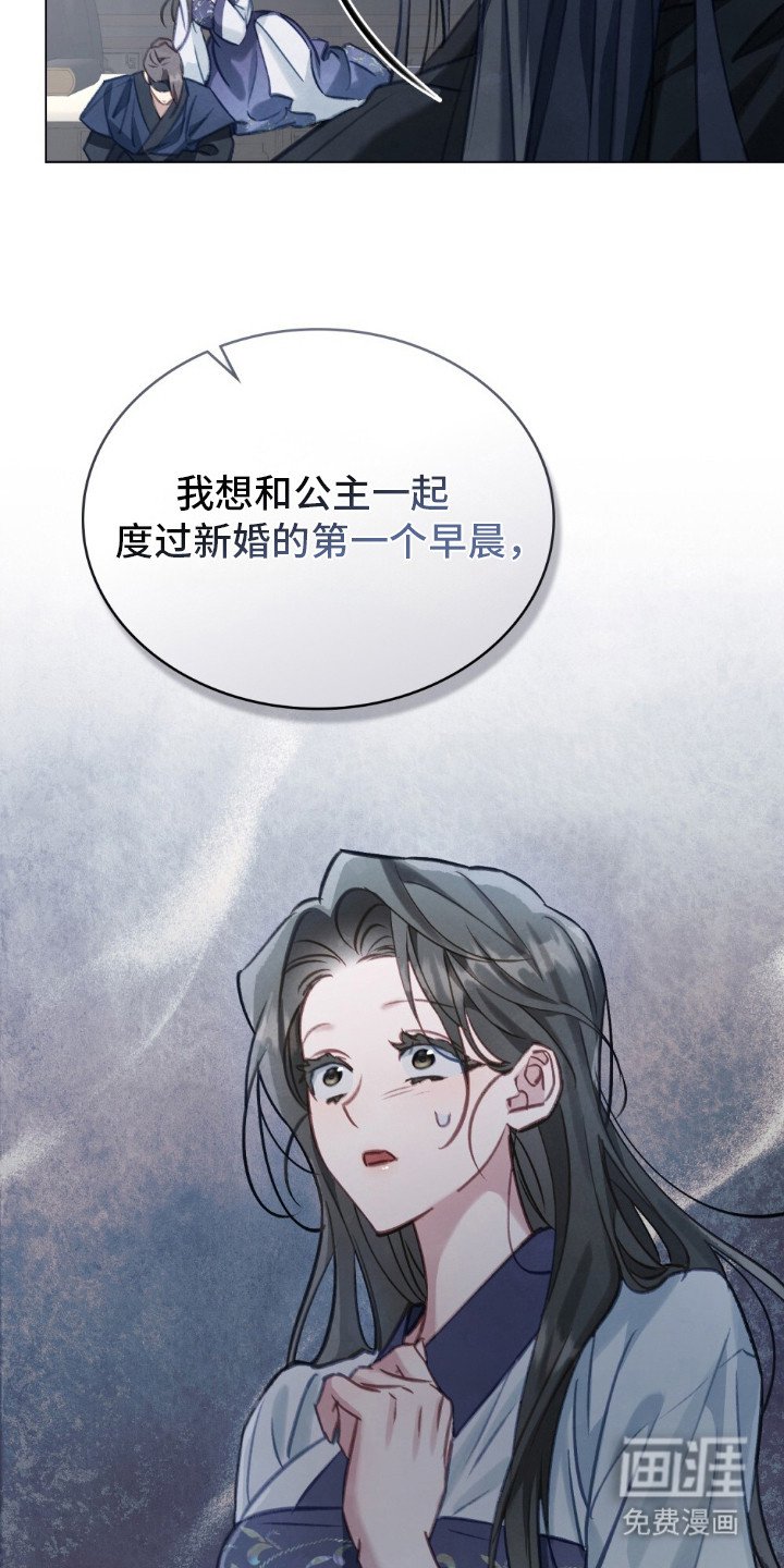 第14章：心疼