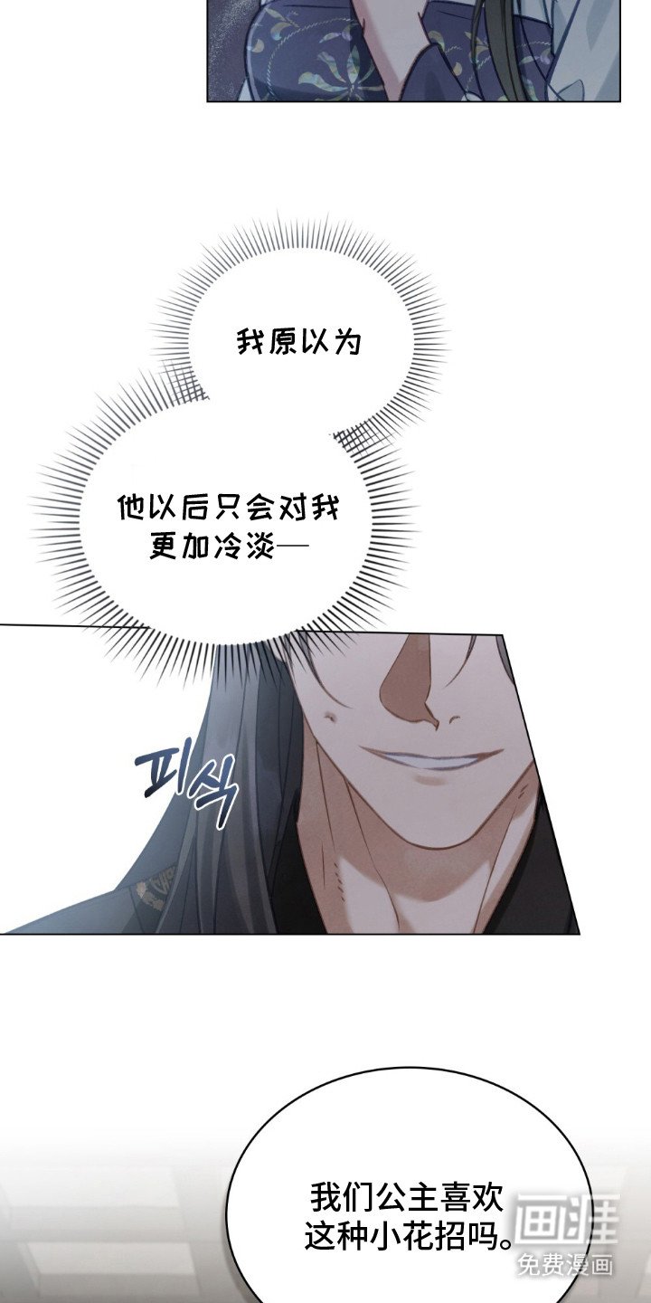 第14章：心疼