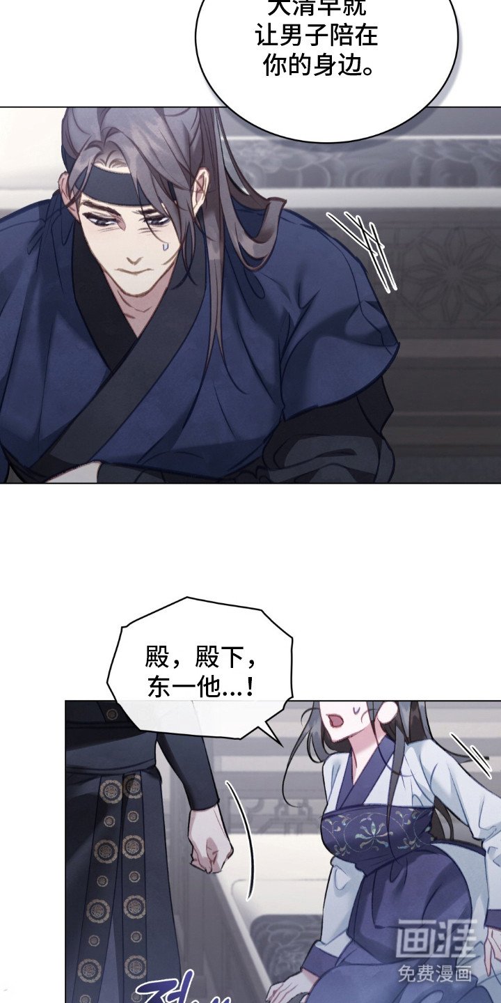 第14章：心疼