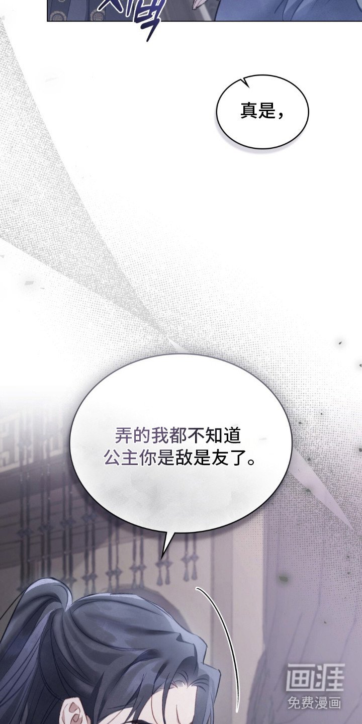 第14章：心疼