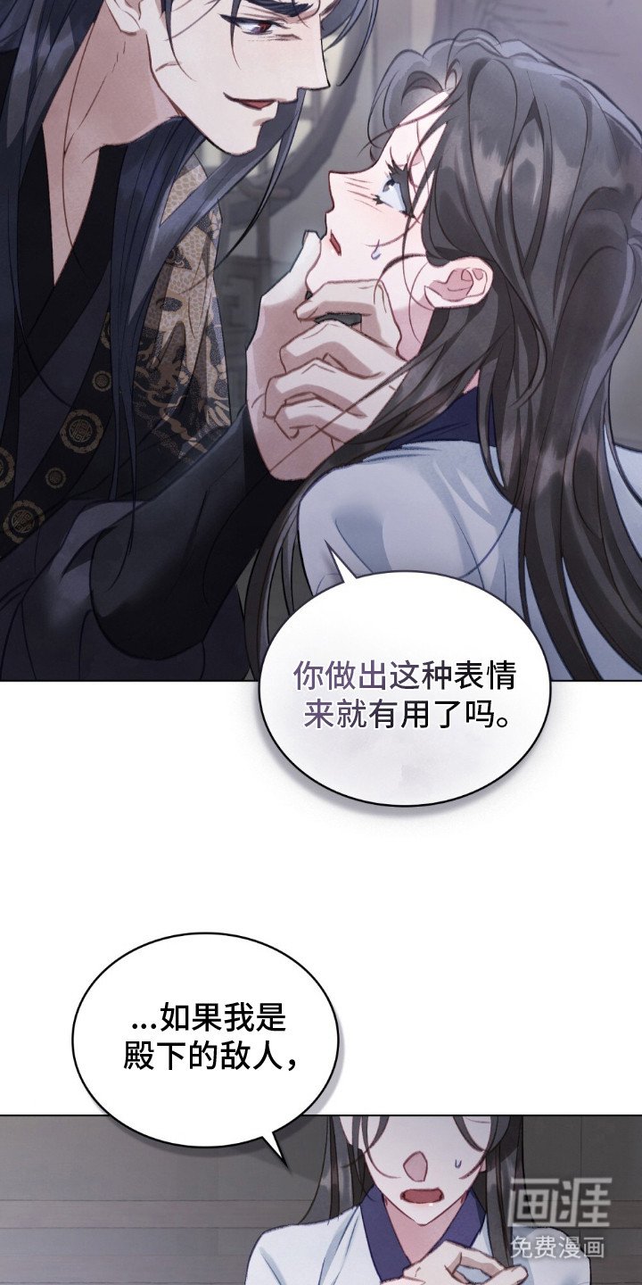 第14章：心疼