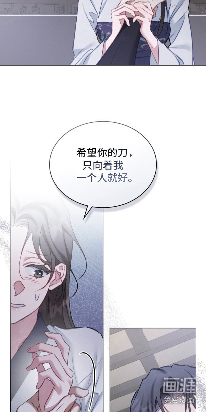 第14章：心疼