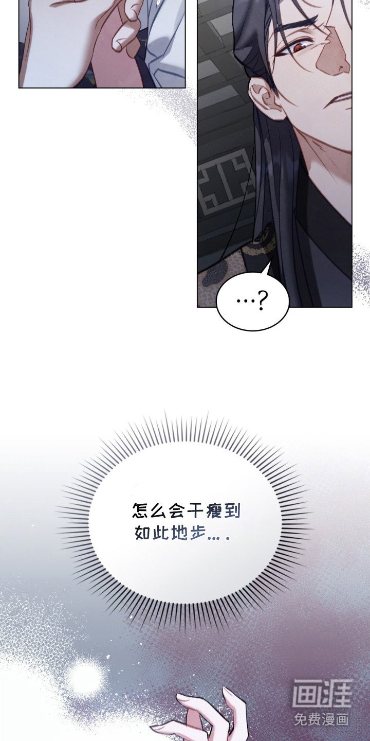 第14章：心疼