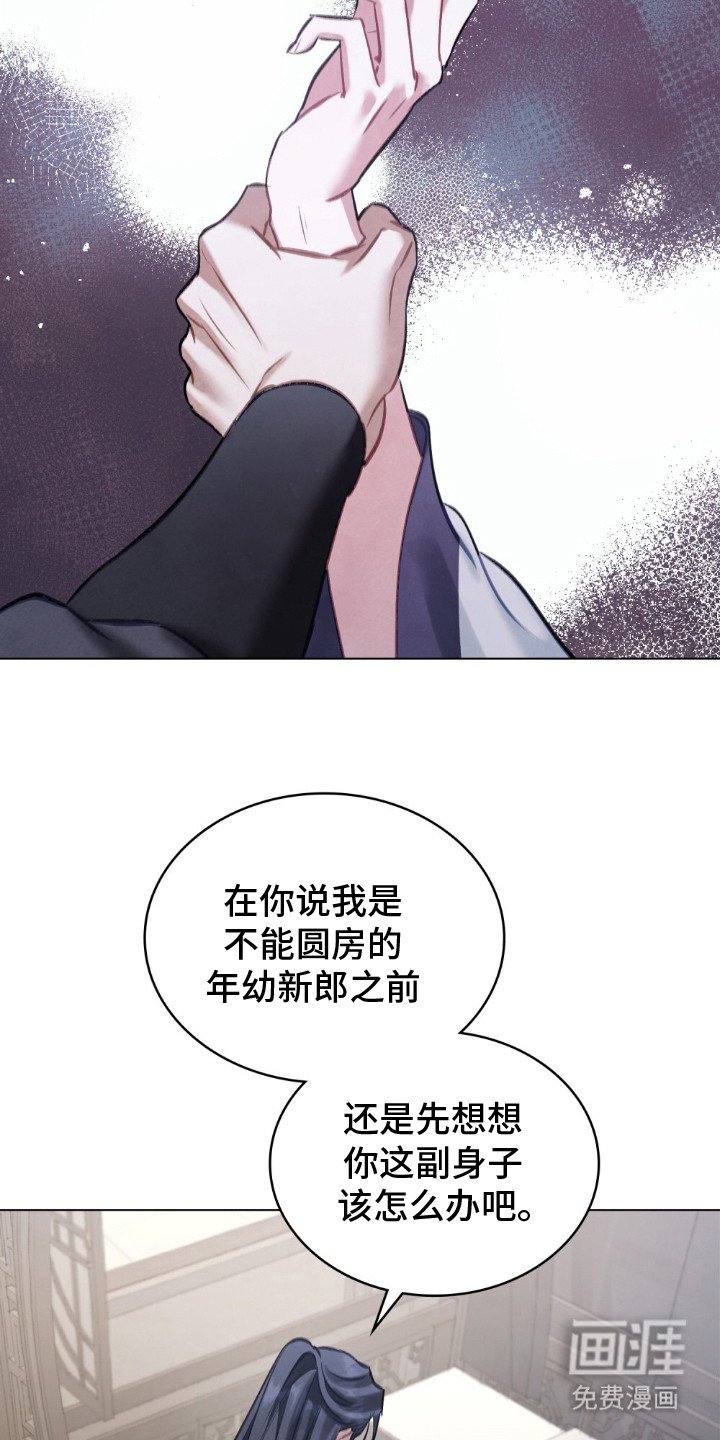 第14章：心疼