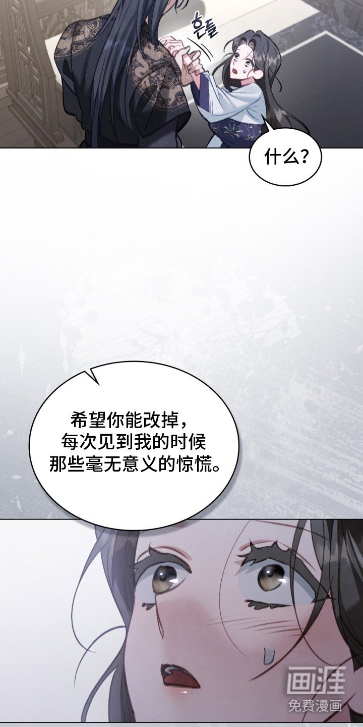 第14章：心疼