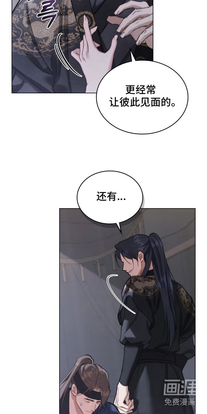 第14章：心疼