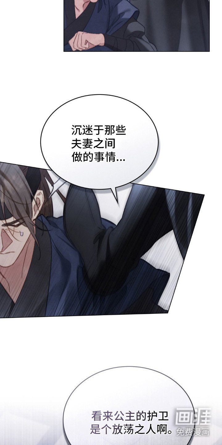 第14章：心疼