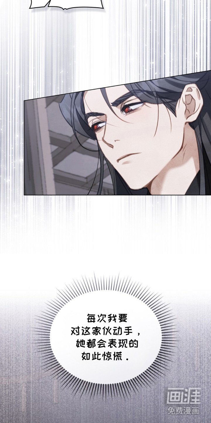 第14章：心疼