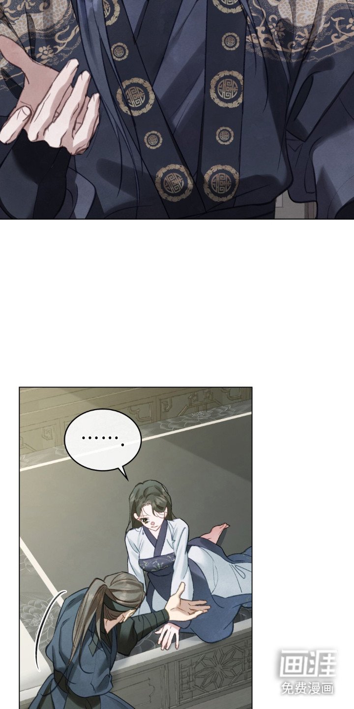 第15章：雪白双脚
