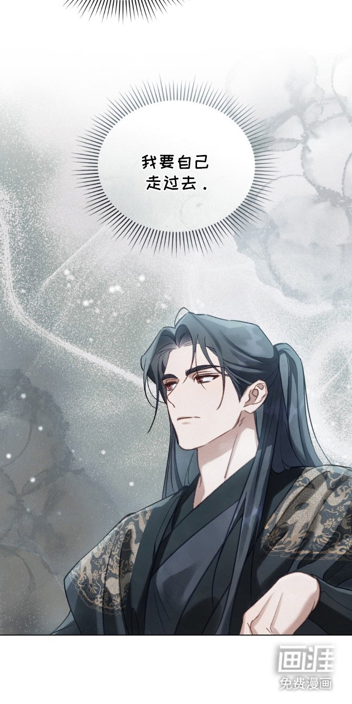 第15章：雪白双脚