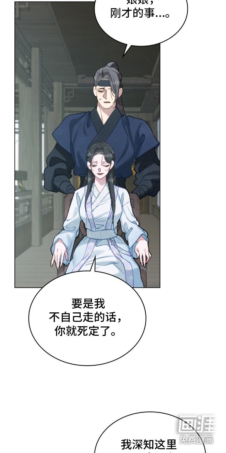 第15章：雪白双脚