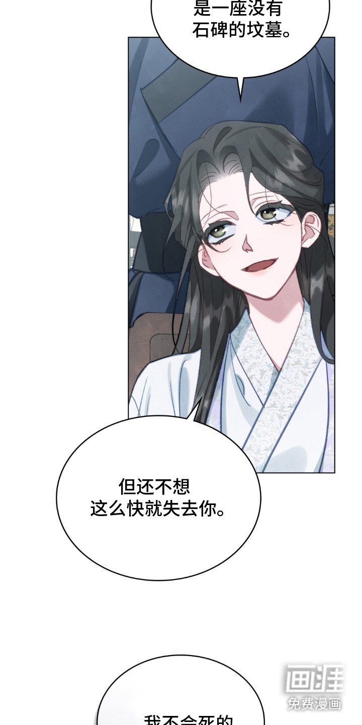 第15章：雪白双脚