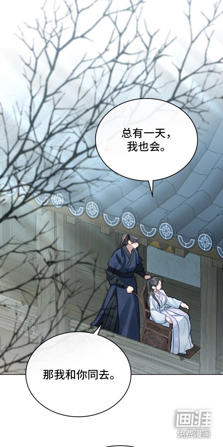 第15章：雪白双脚