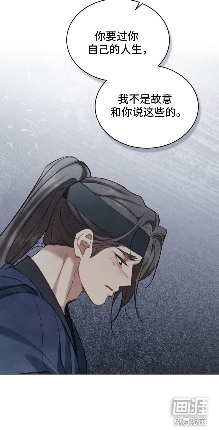第15章：雪白双脚