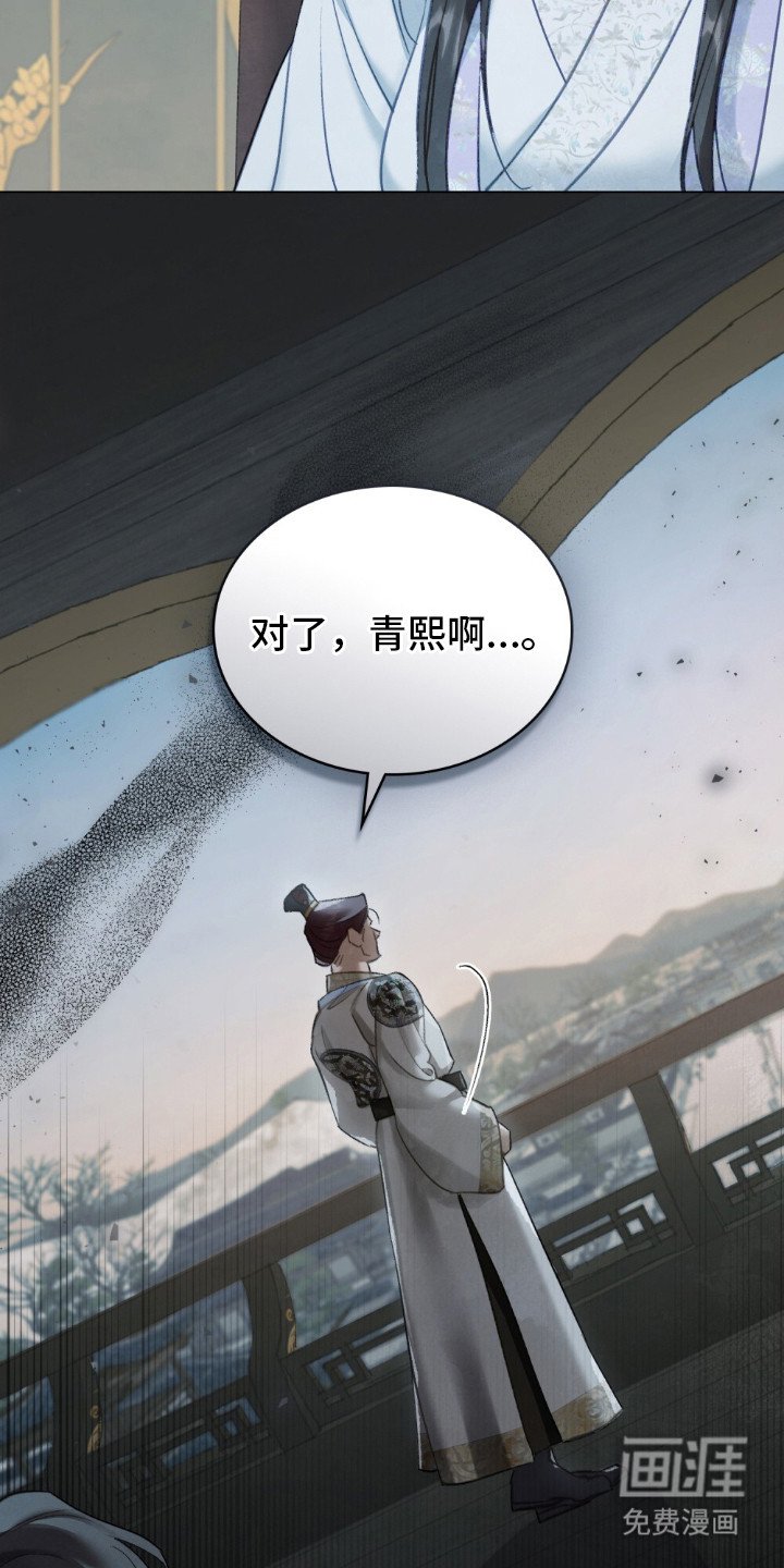 第16章：瞳孔