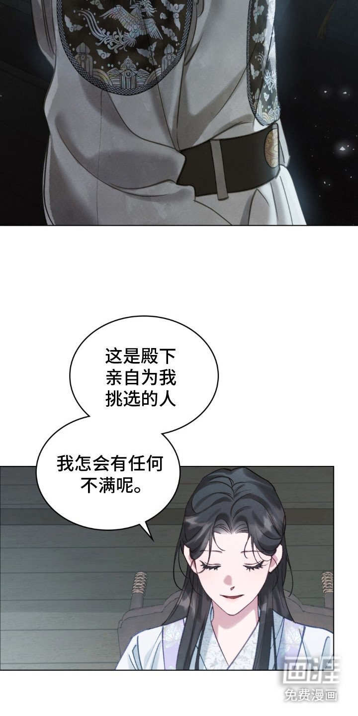 第16章：瞳孔