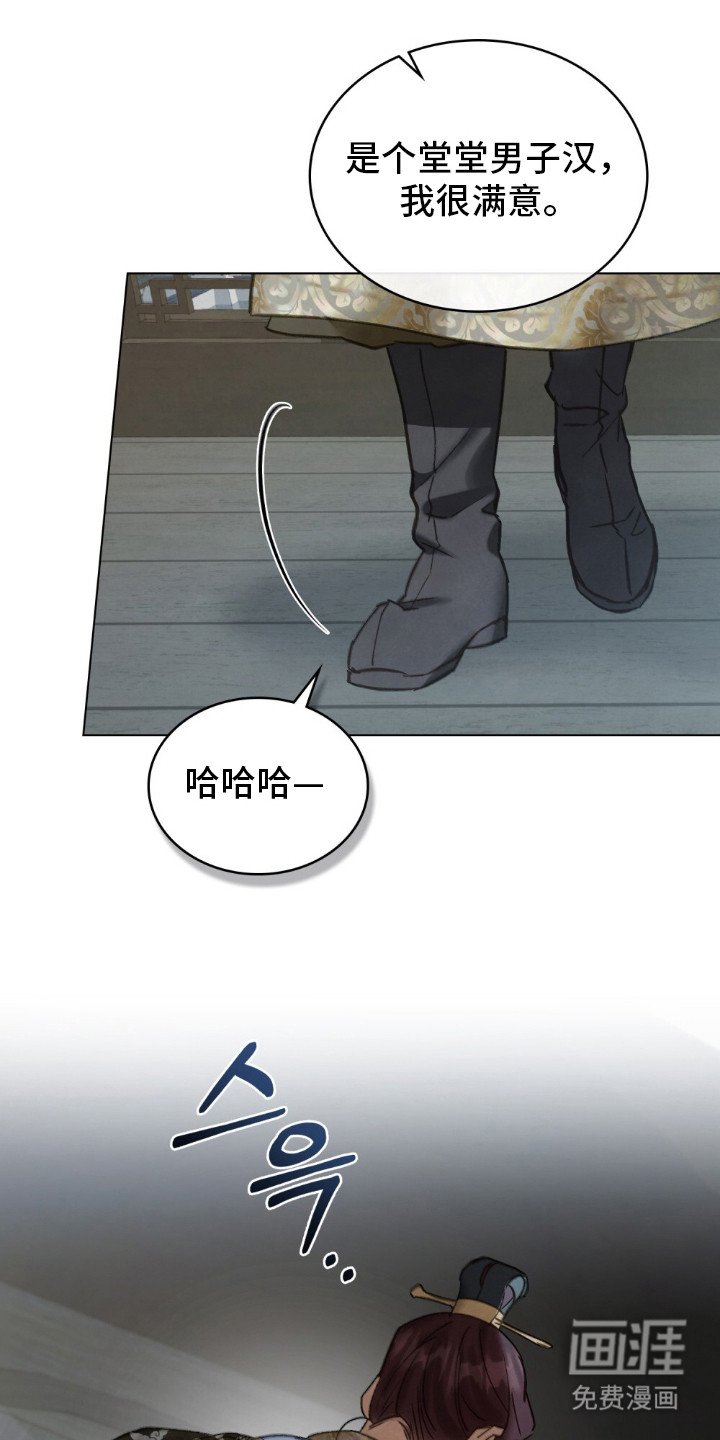 第16章：瞳孔