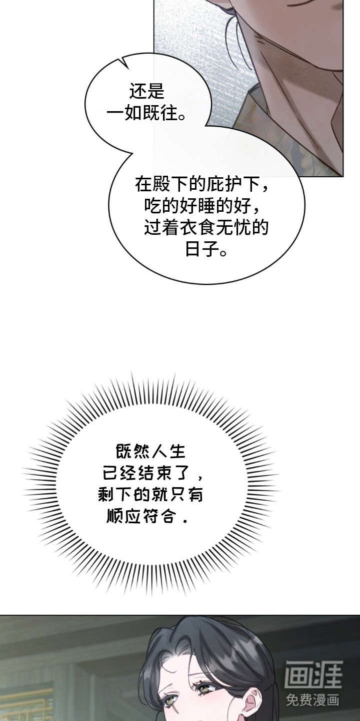 第16章：瞳孔