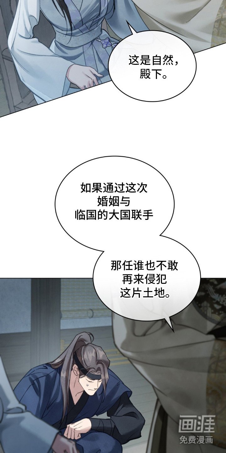 第16章：瞳孔