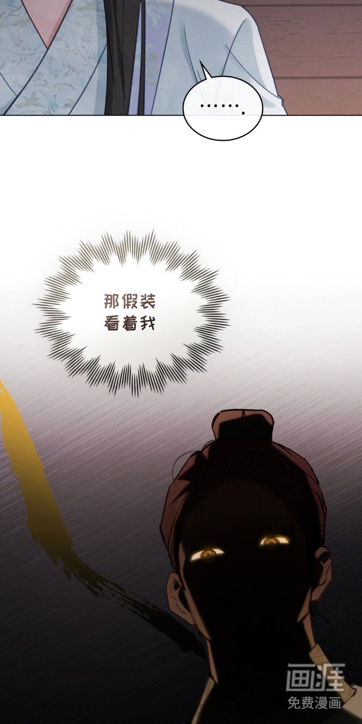 第16章：瞳孔
