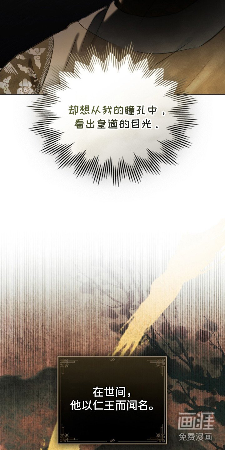 第16章：瞳孔