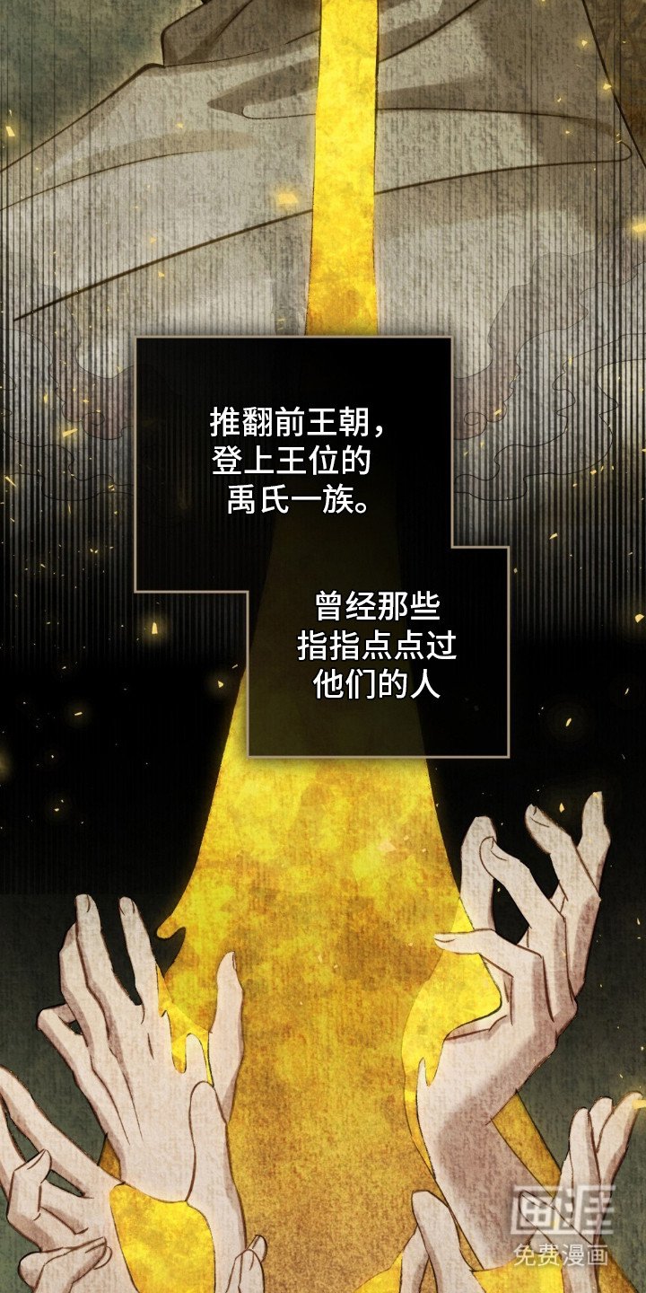 第16章：瞳孔