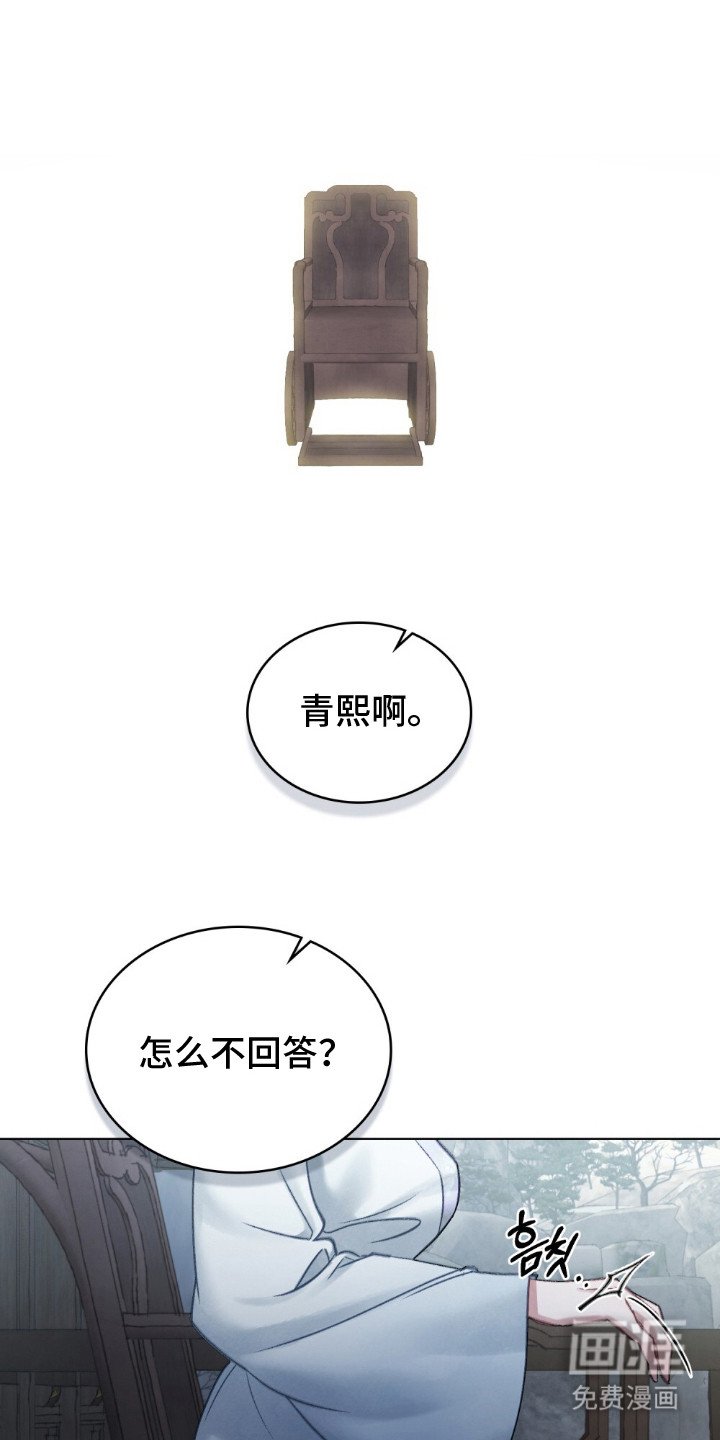 第17章：态度不同