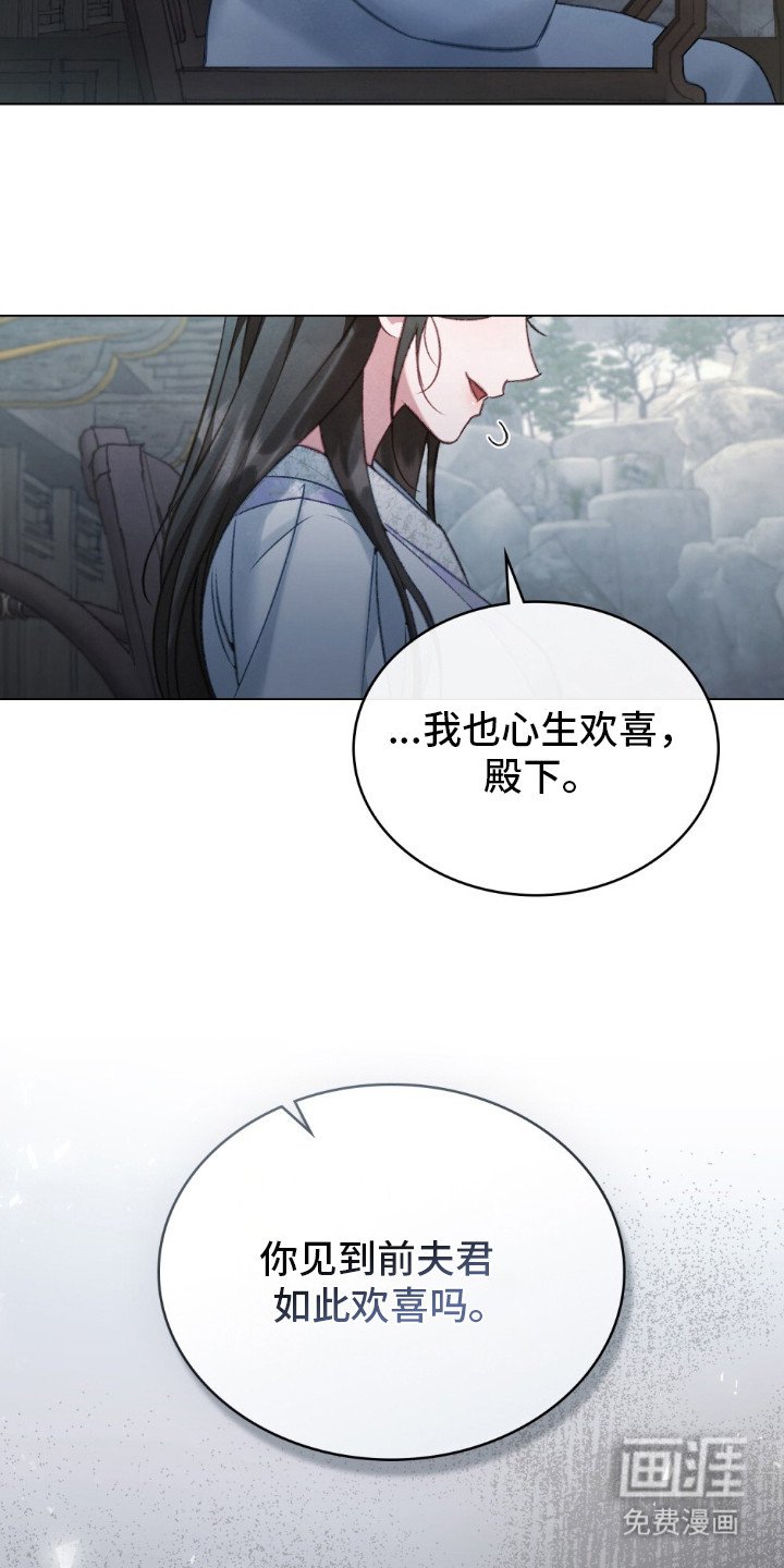 第17章：态度不同