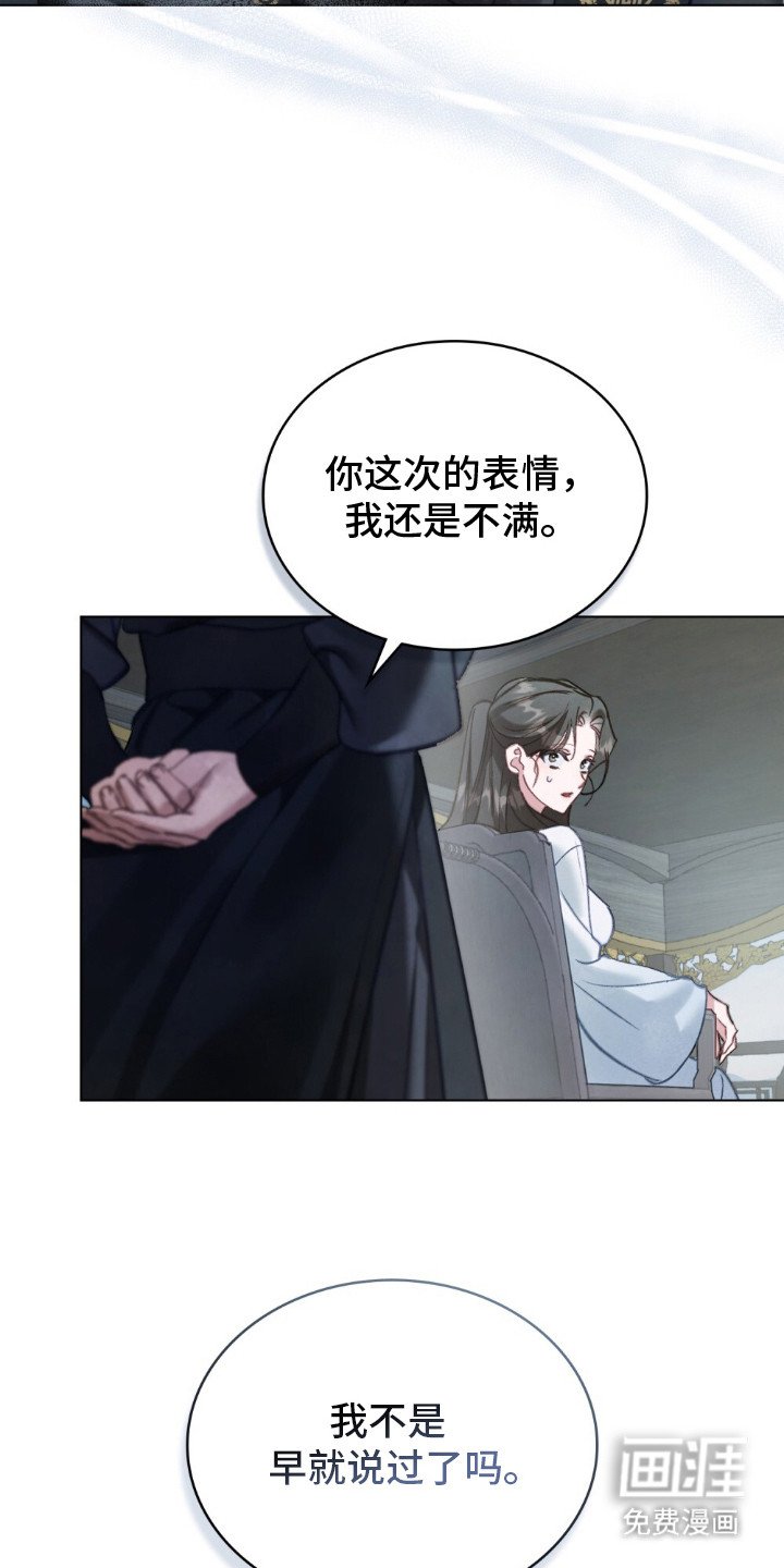 第17章：态度不同