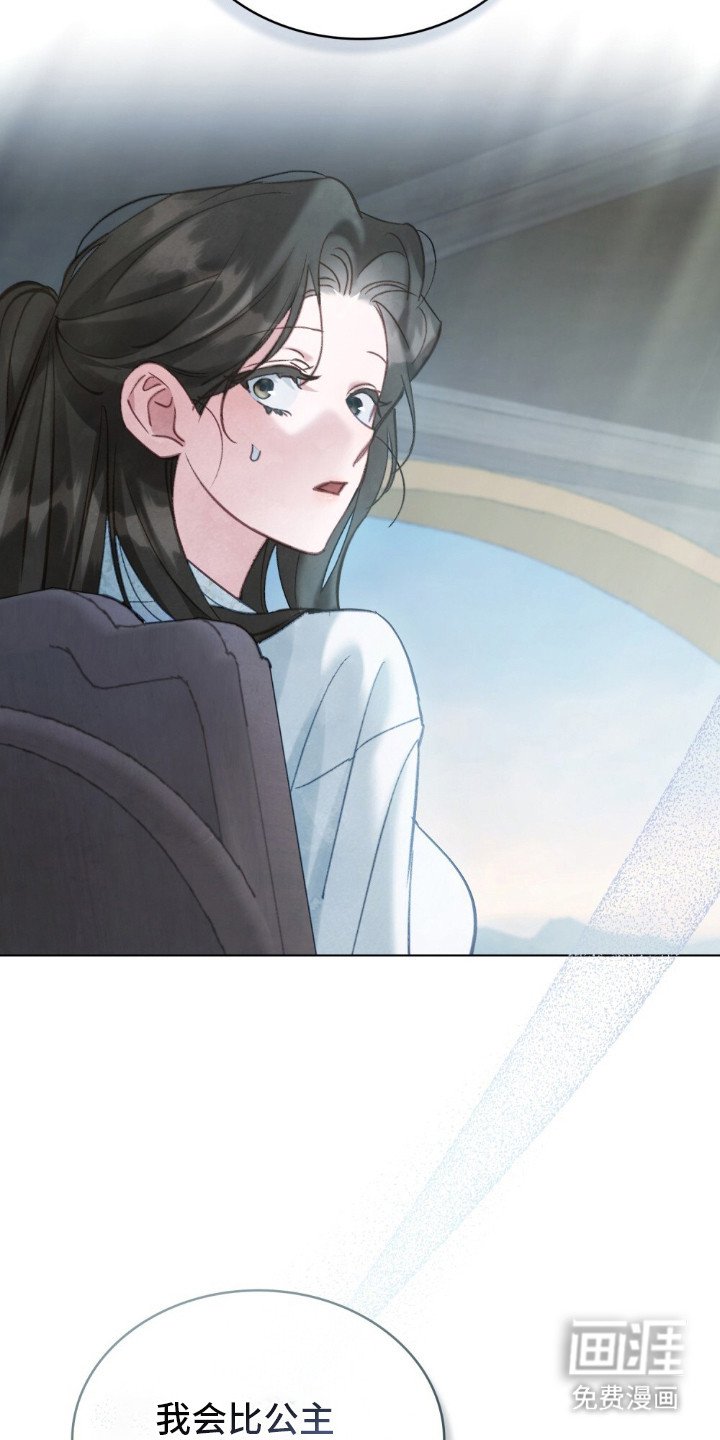 第17章：态度不同