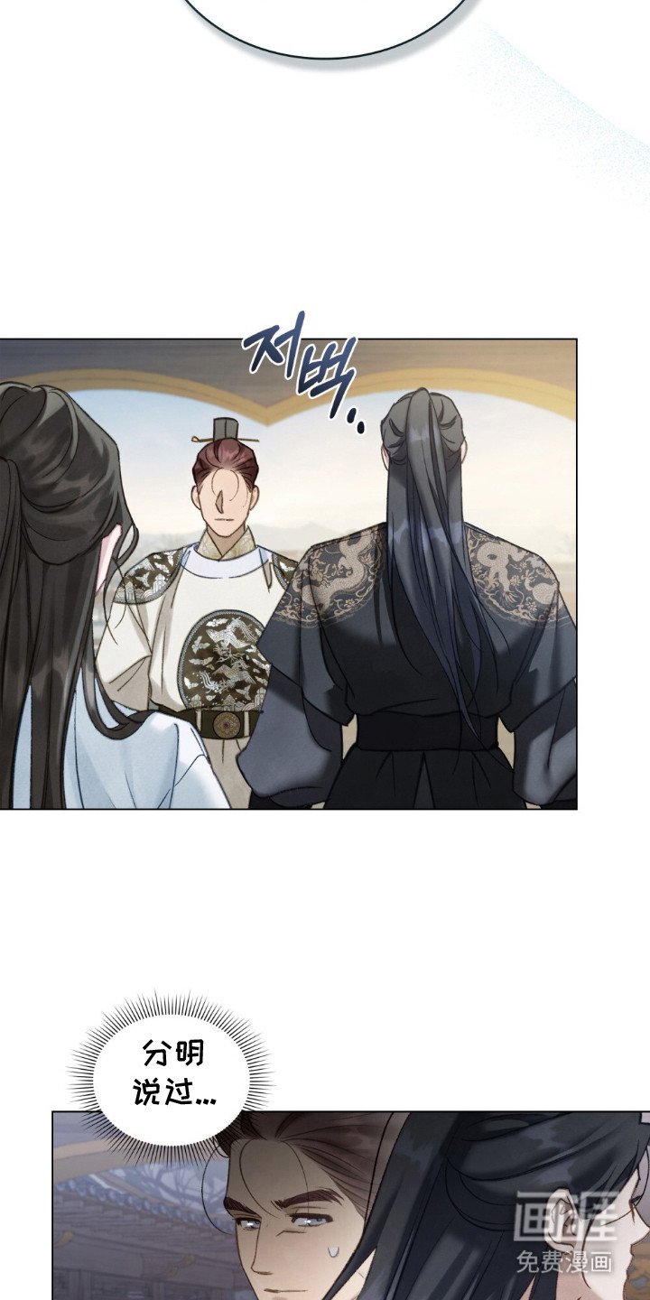 第17章：态度不同