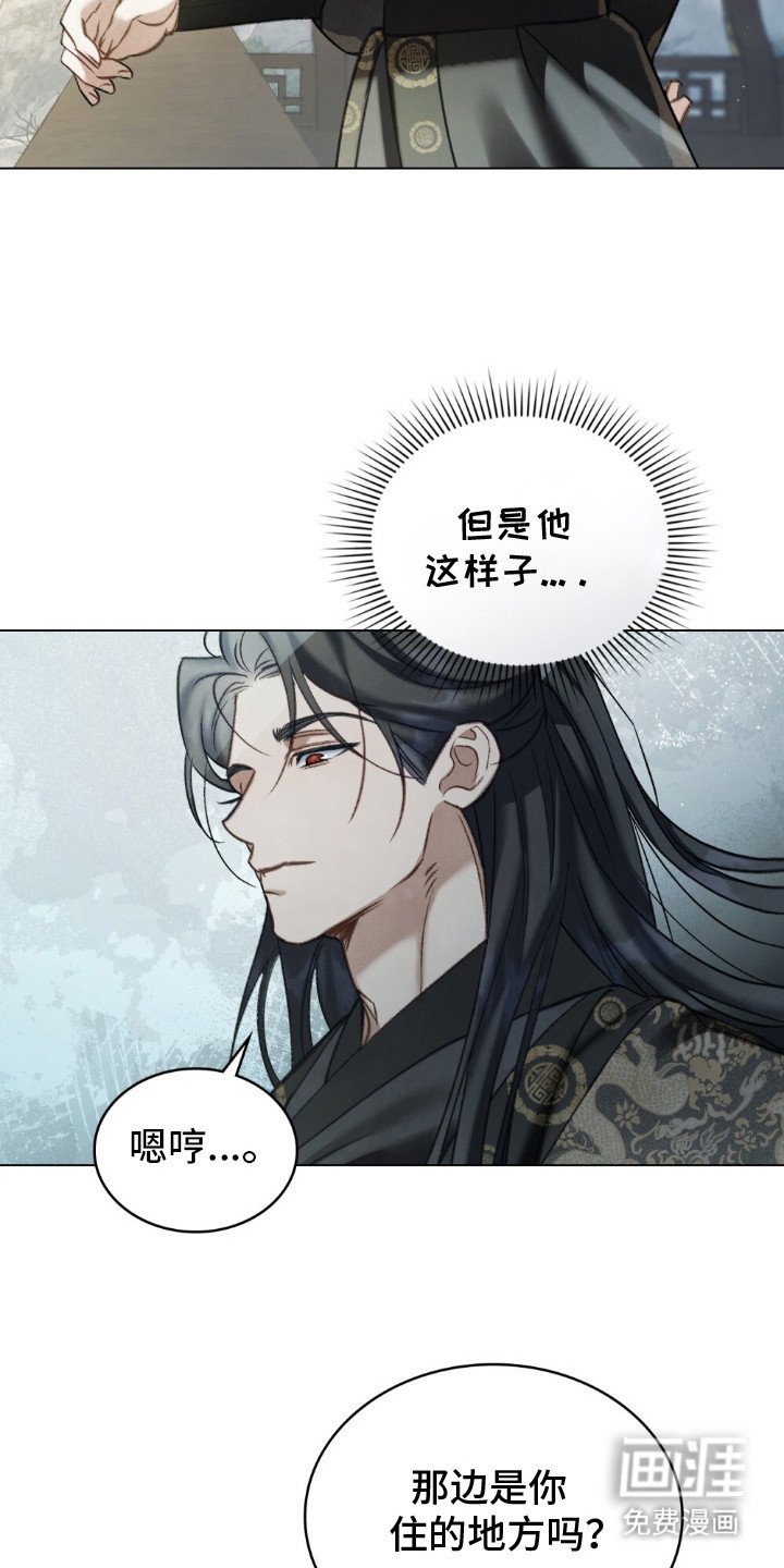 第17章：态度不同
