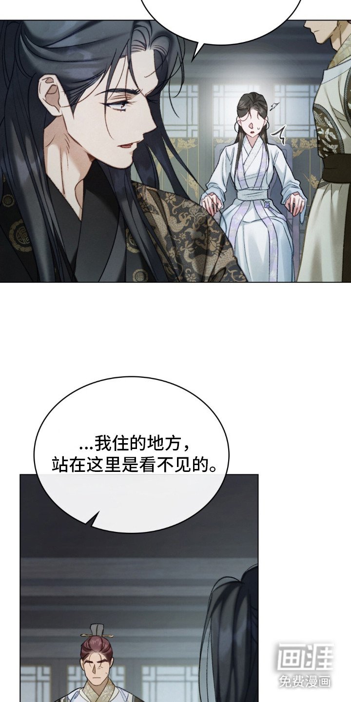 第17章：态度不同