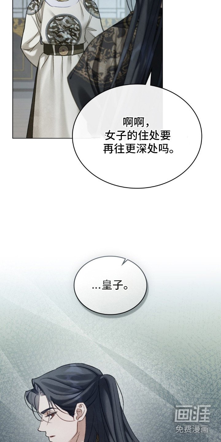 第17章：态度不同