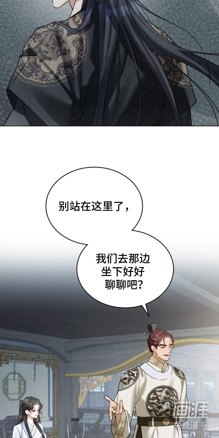第17章：态度不同