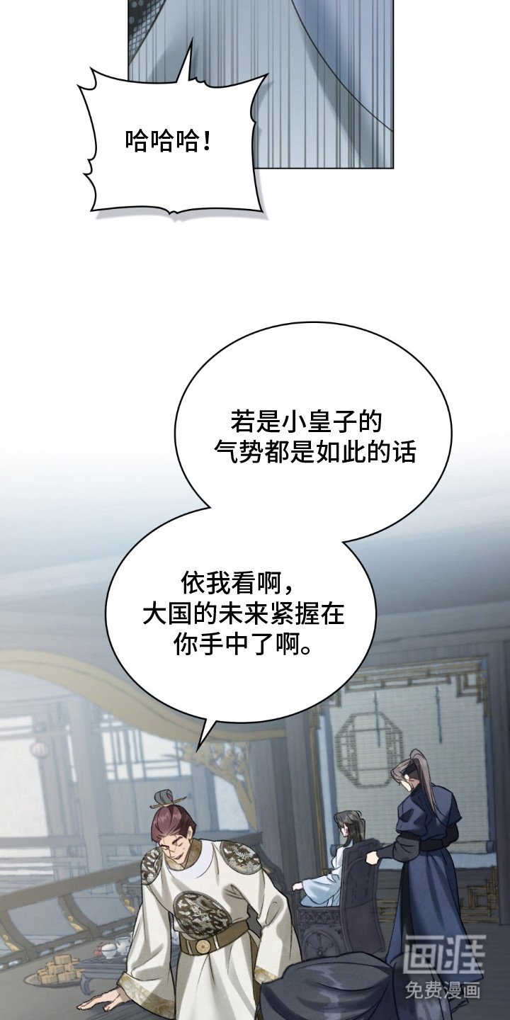 第17章：态度不同