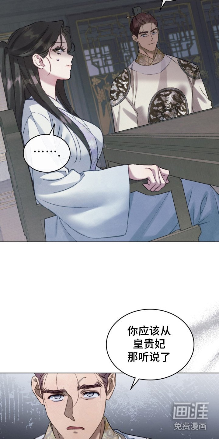 第17章：态度不同