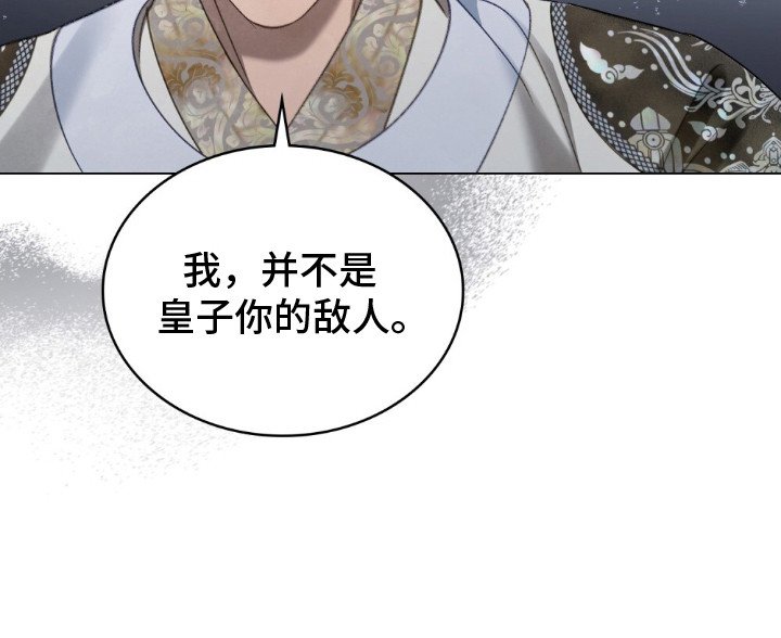第17章：态度不同