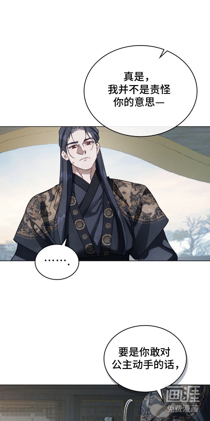 第18章：无比期待