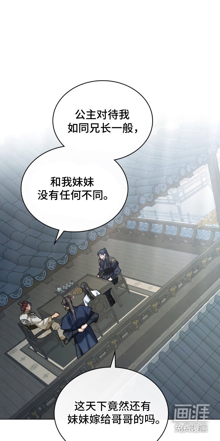 第18章：无比期待