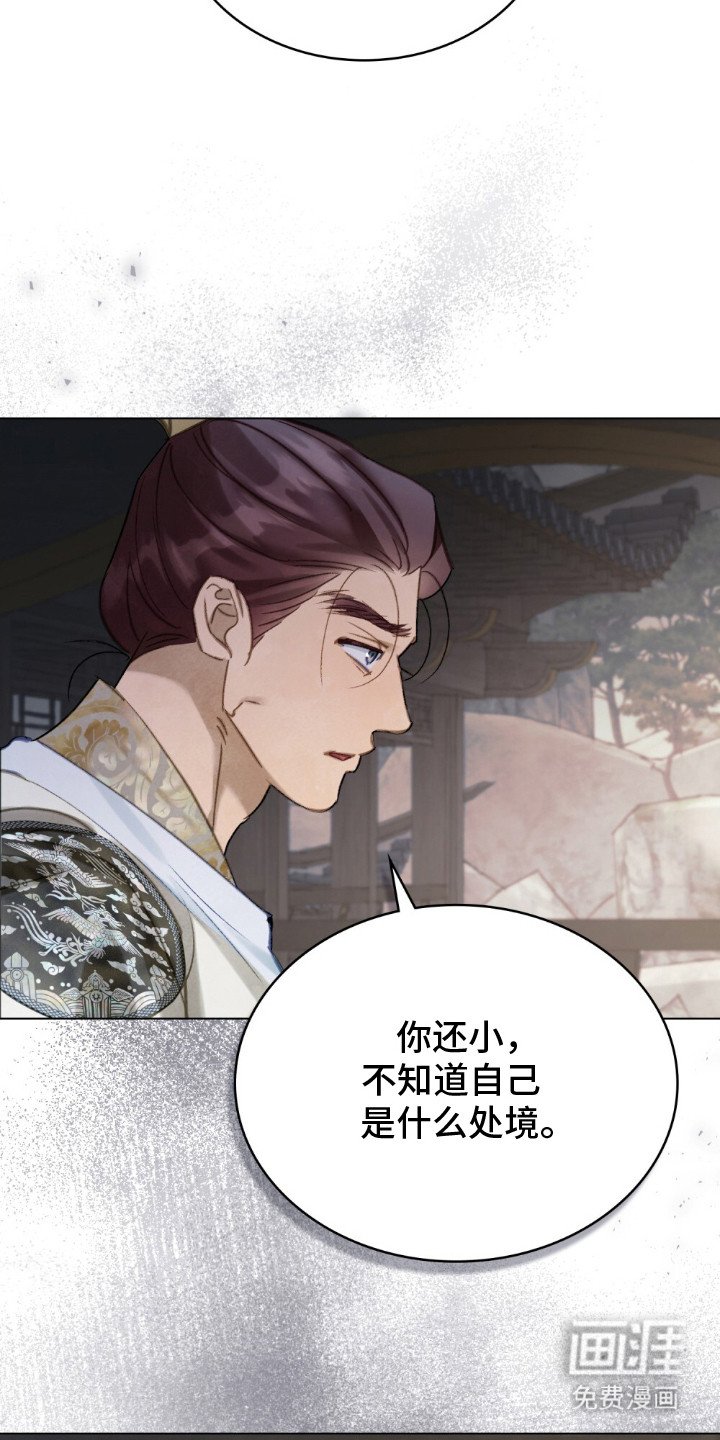 第18章：无比期待