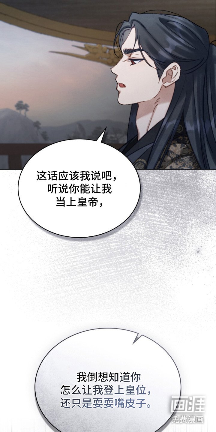 第18章：无比期待