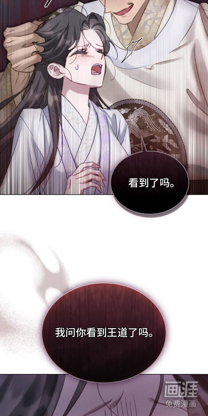 第18章：无比期待