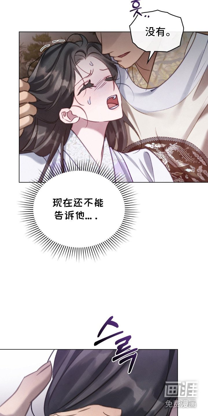 第18章：无比期待