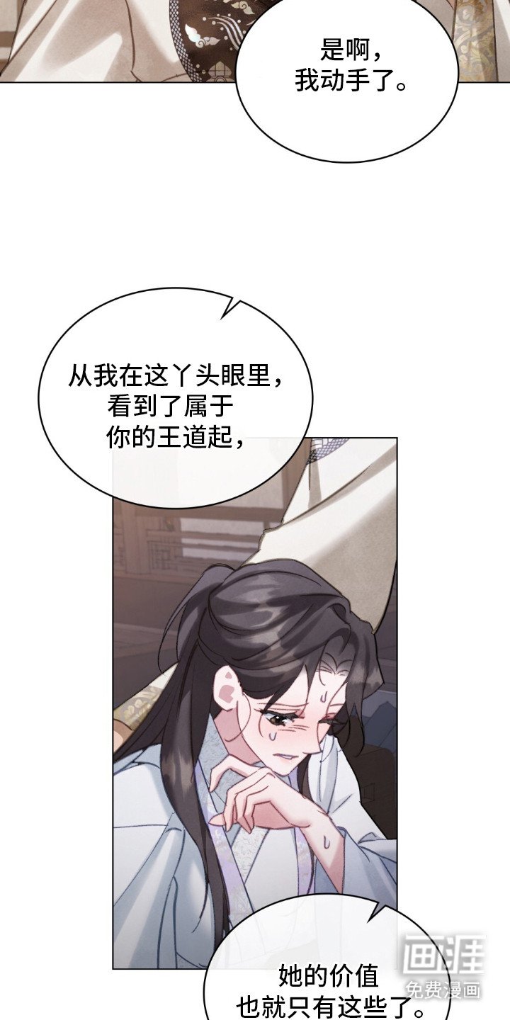 第18章：无比期待