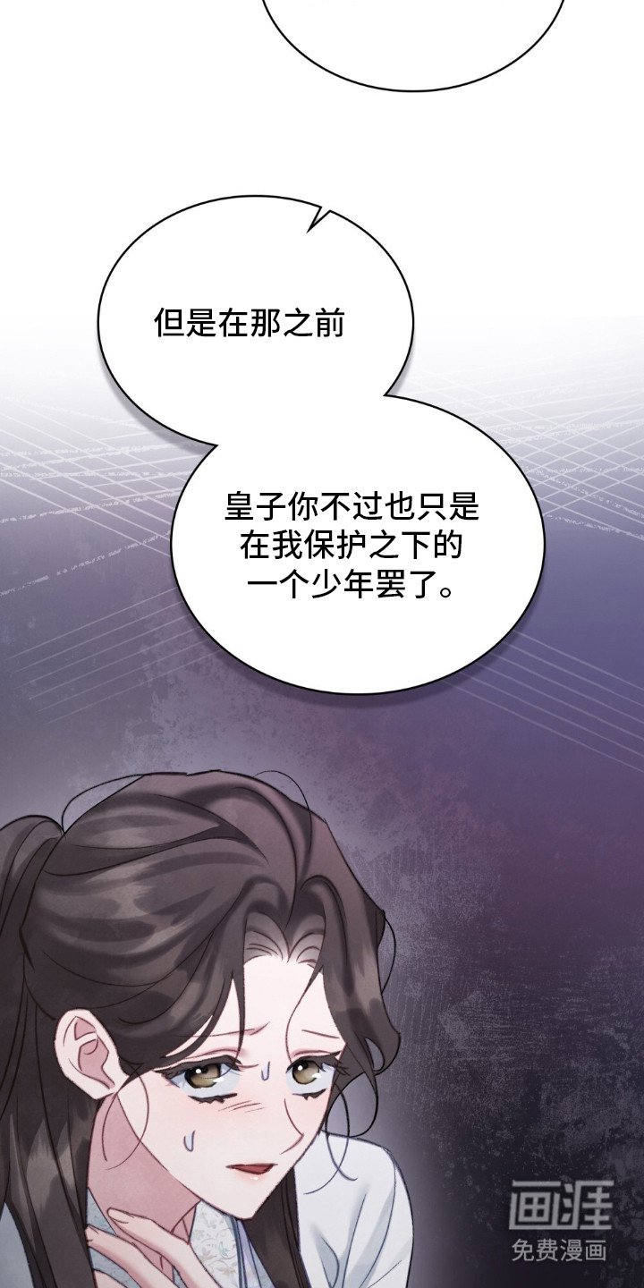 第18章：无比期待