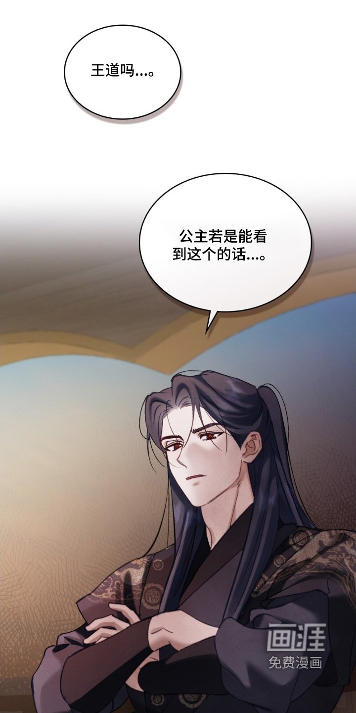 第19章：这样的梦