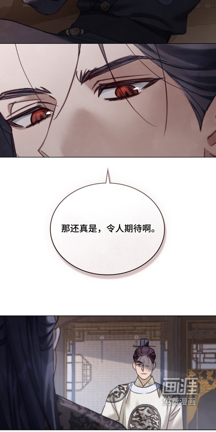 第19章：这样的梦