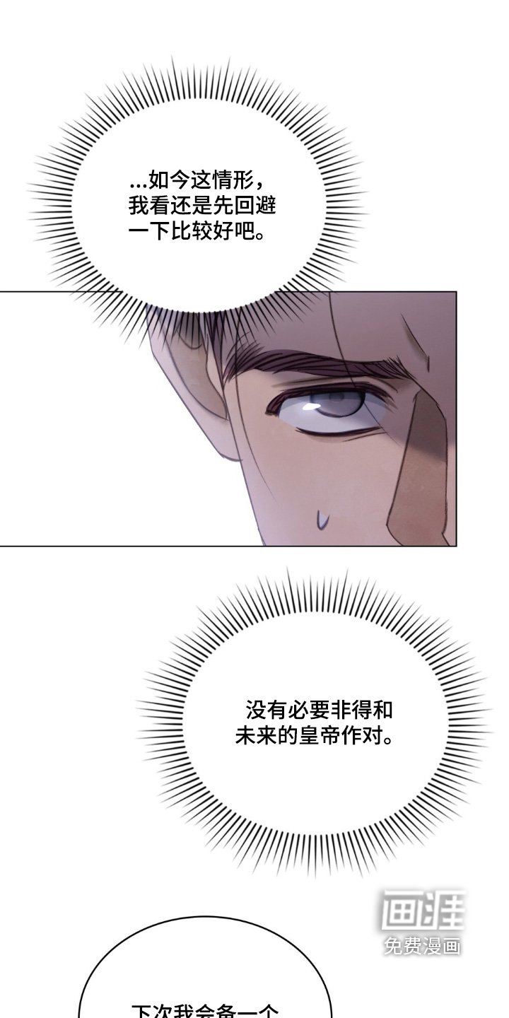 第19章：这样的梦