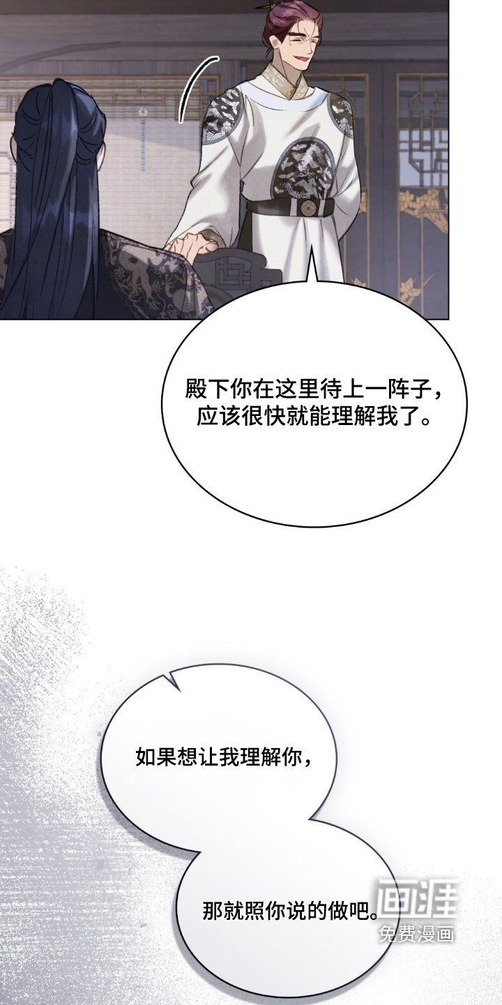 第19章：这样的梦